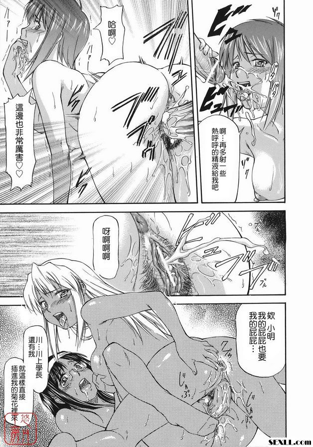 越位女孩PK