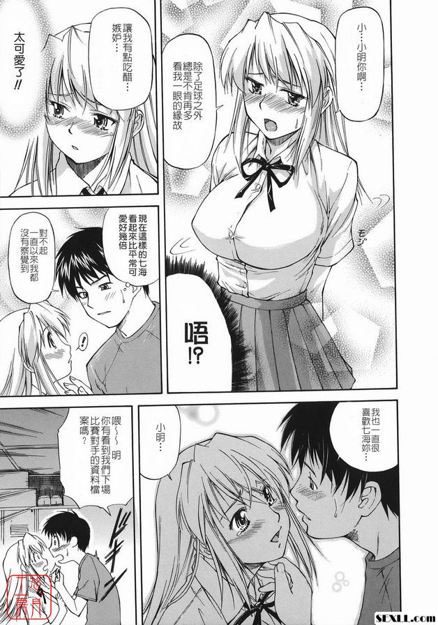 Forside 女生上衣