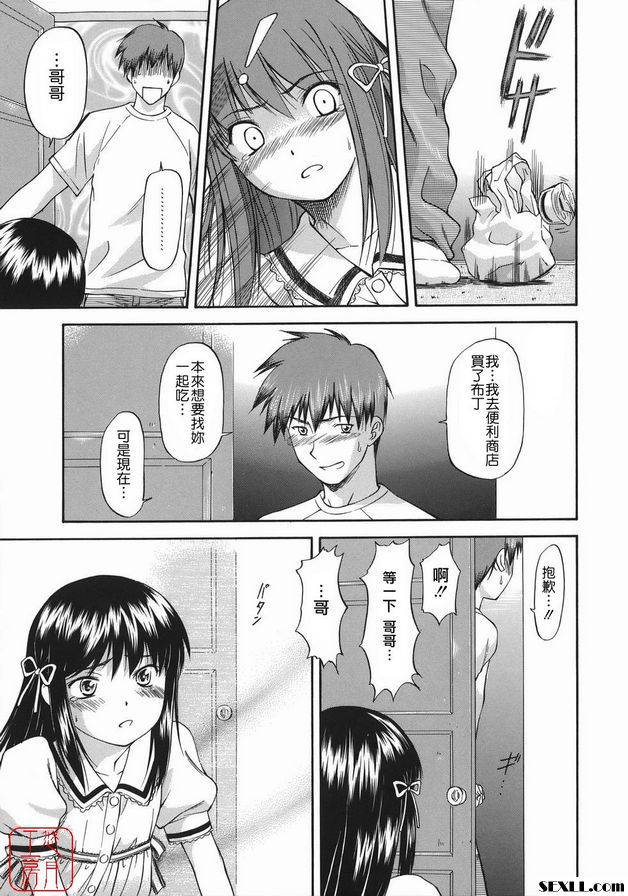 誠實的布丁