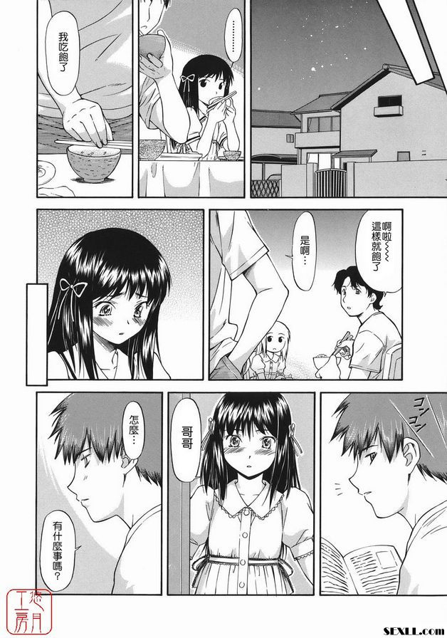 誠實的布丁