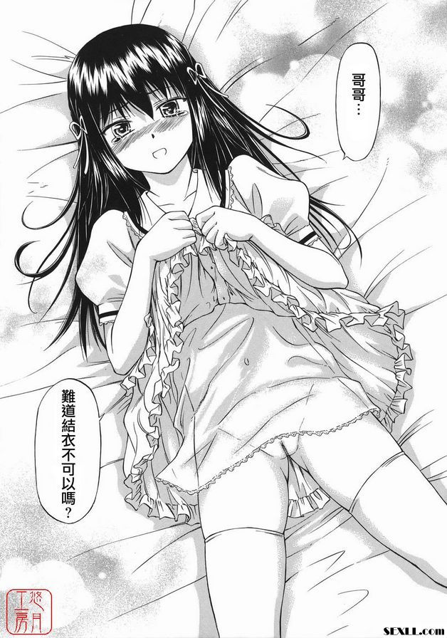 誠實的布丁