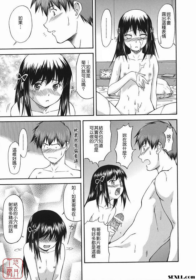 誠實的布丁
