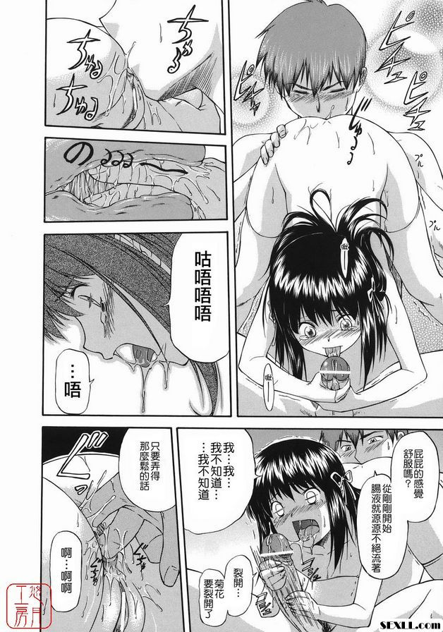 誠實的布丁