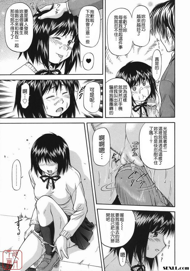 兩人