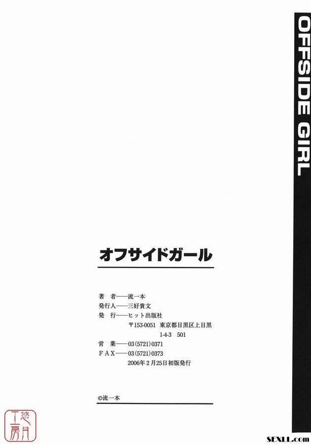 牛奶普里索