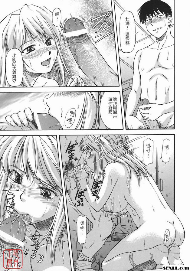 Forside 女生上衣