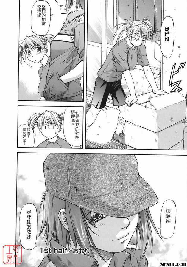 Forside 女生上衣