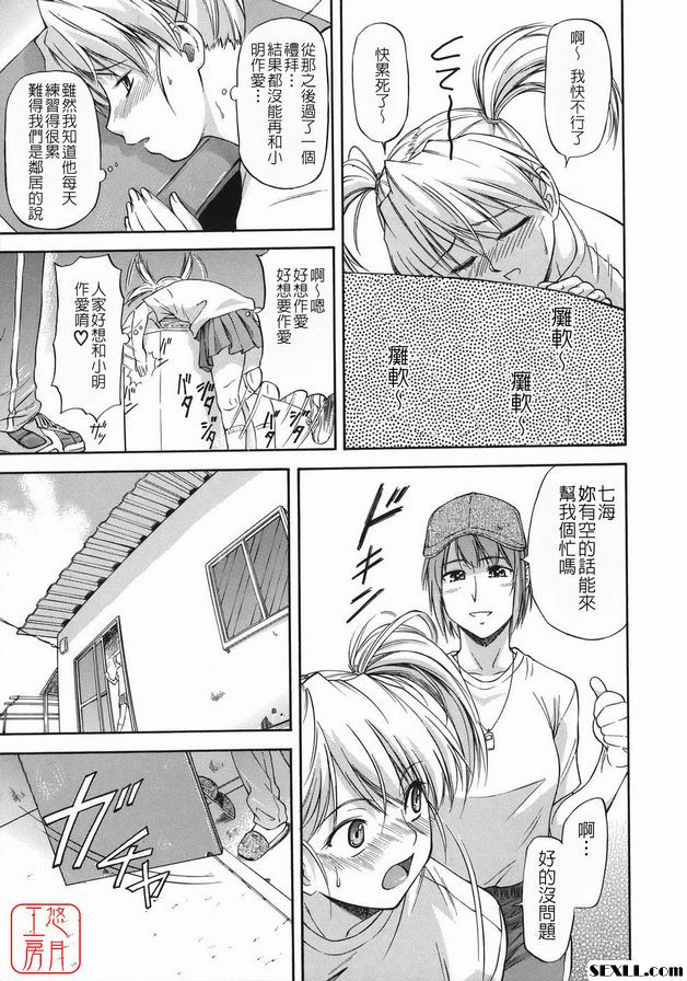 前側女孩底部