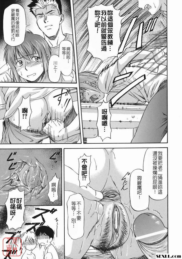 前側女孩底部