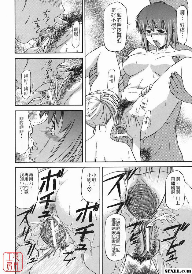前側女孩底部