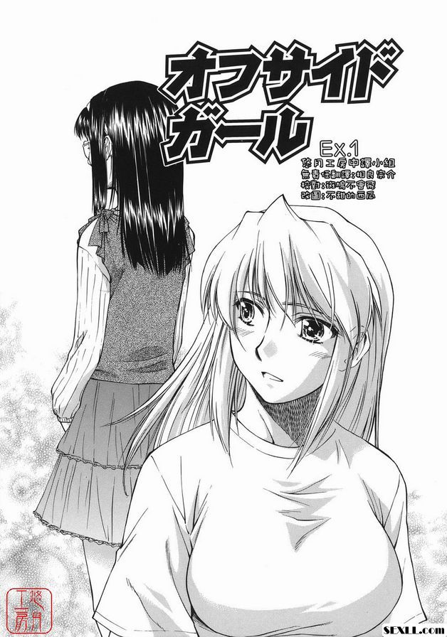 前線女孩1