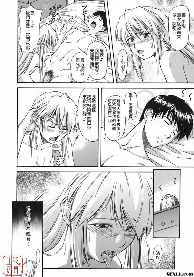 前線女孩1
