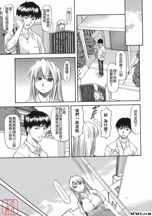 前線女孩1