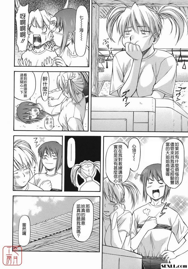 前線女孩1