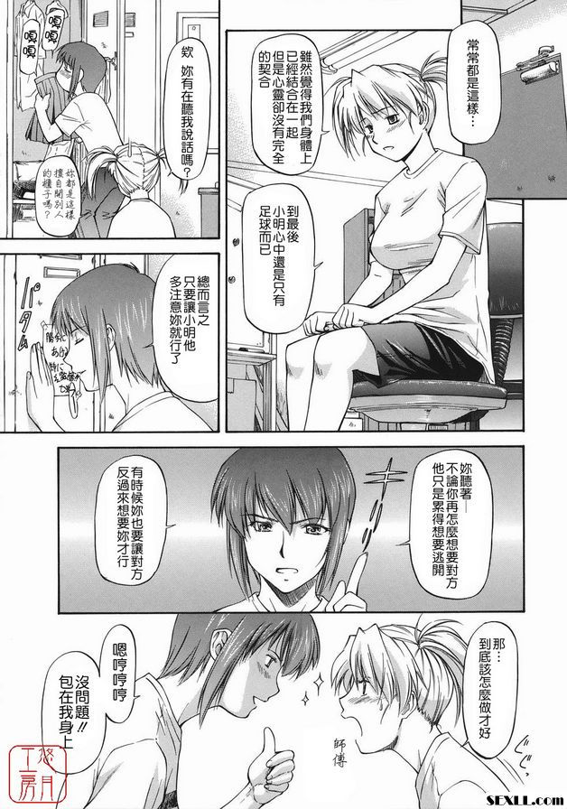 前線女孩1
