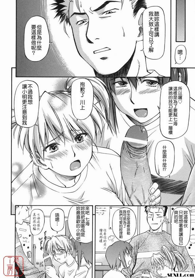前線女孩1