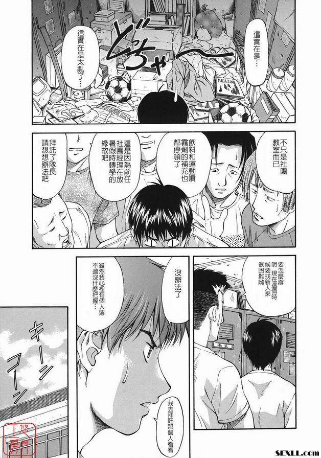 Forside 女生上衣