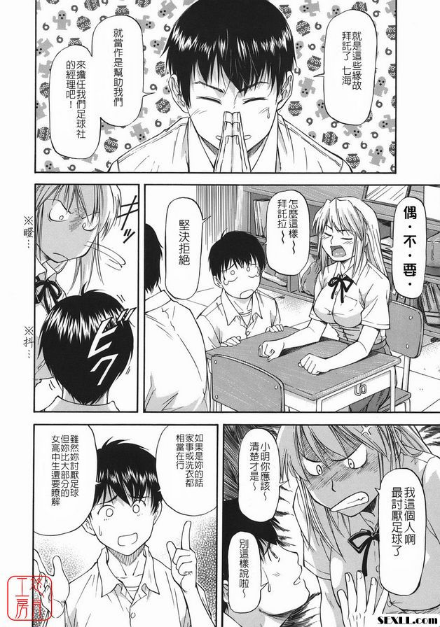 Forside 女生上衣
