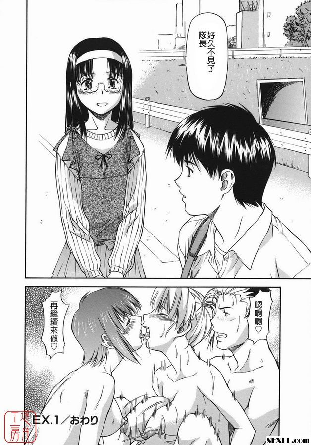 前線女孩1
