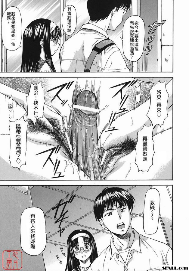 前線女孩2