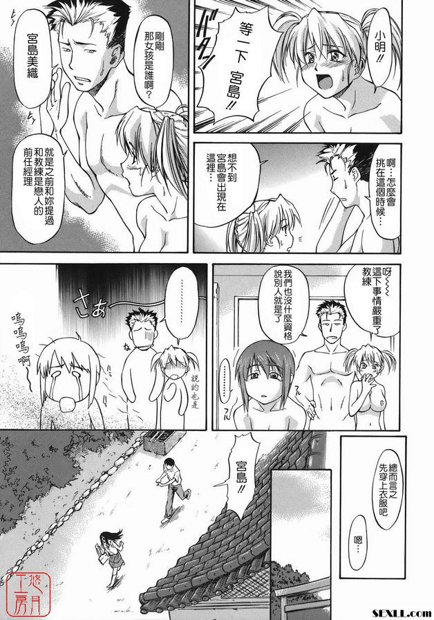前線女孩2