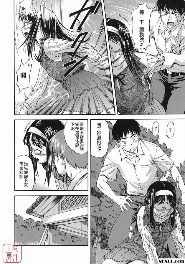 前線女孩2