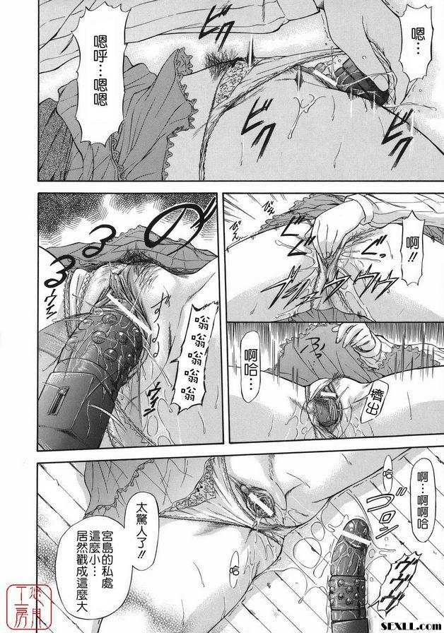 前線女孩2