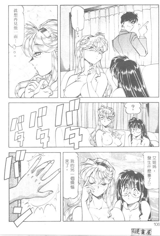暴力奶