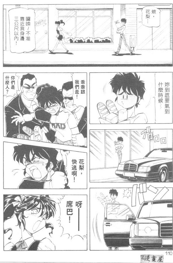 暴力奶