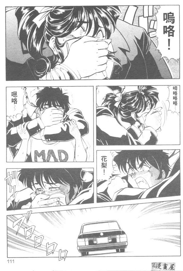 暴力奶