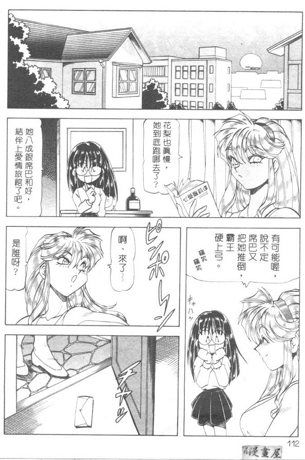 暴力奶