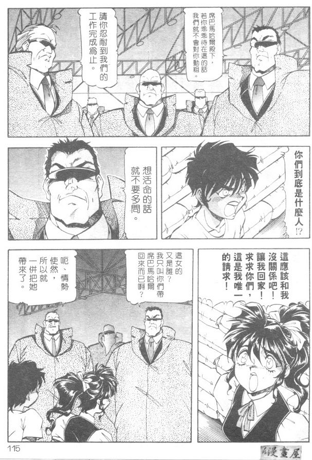 暴力奶