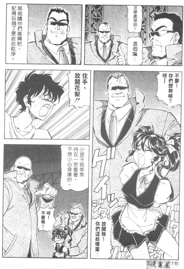 暴力奶
