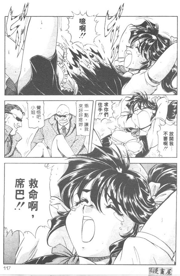 暴力奶