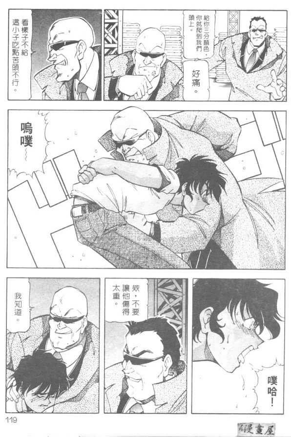 暴力奶