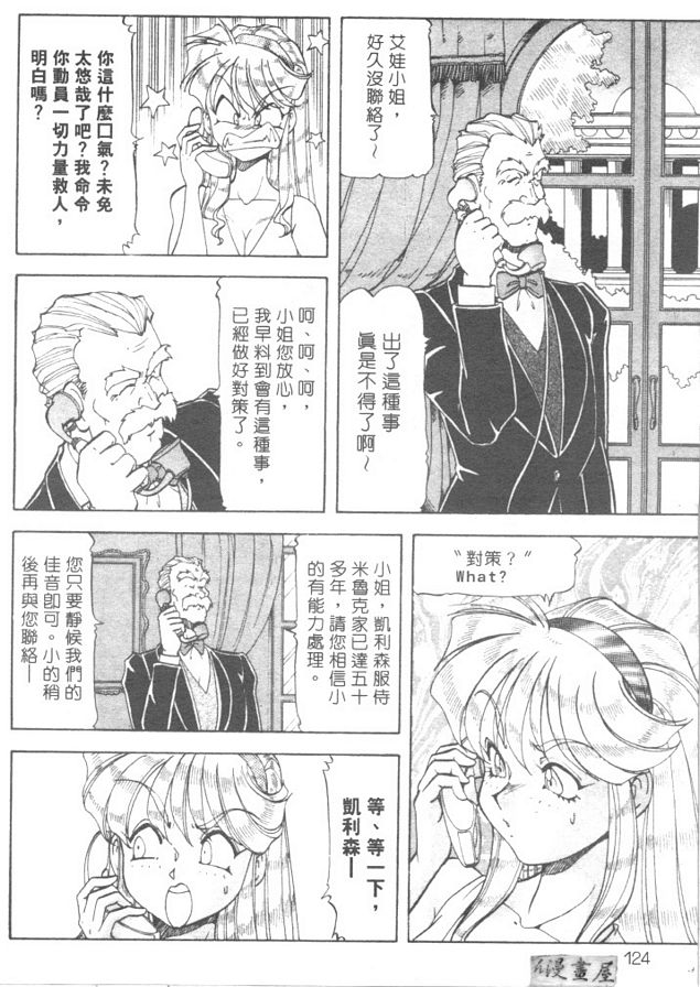 奶昔