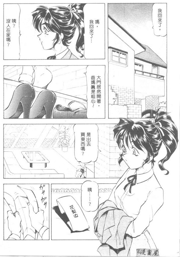 伊娃牛奶