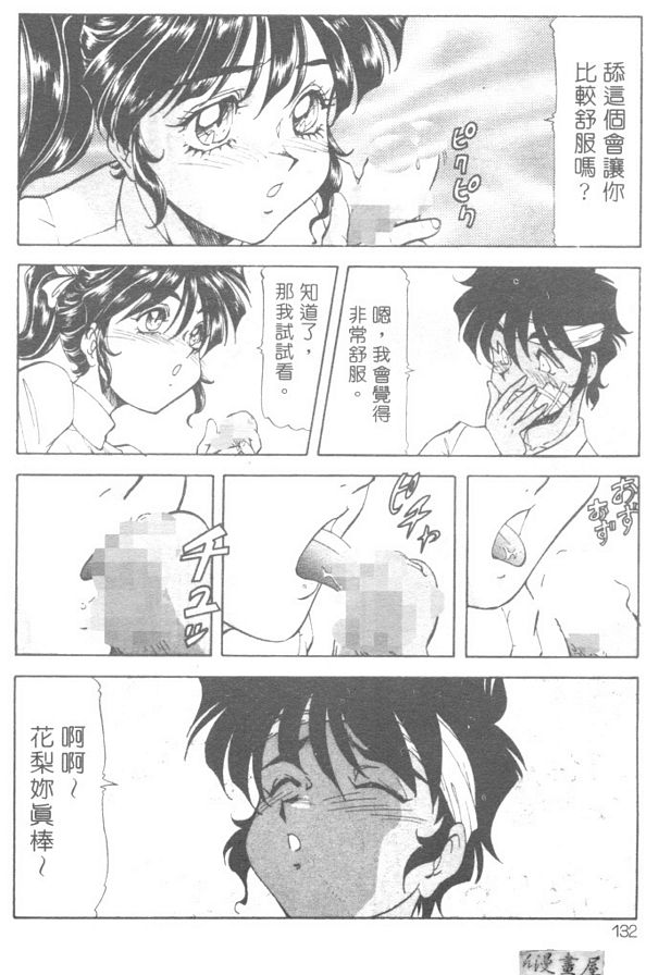 奶昔