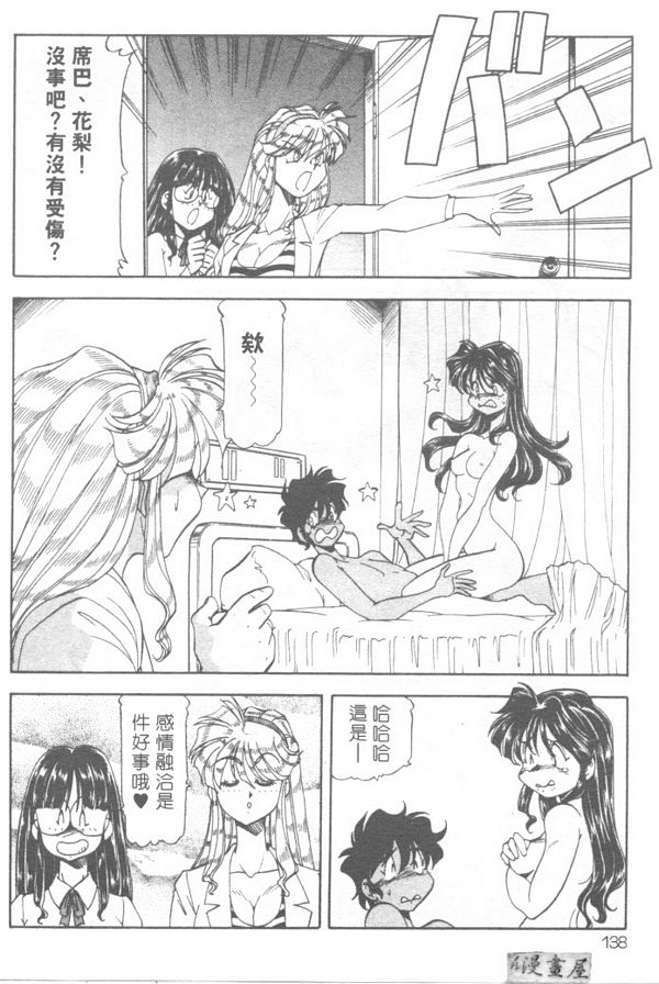 奶昔