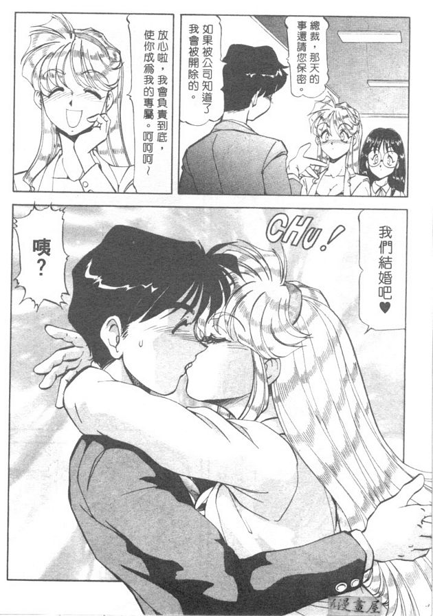 蜂蜜牛奶