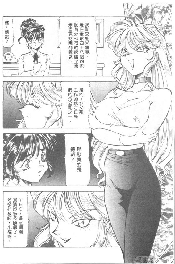 伊娃牛奶