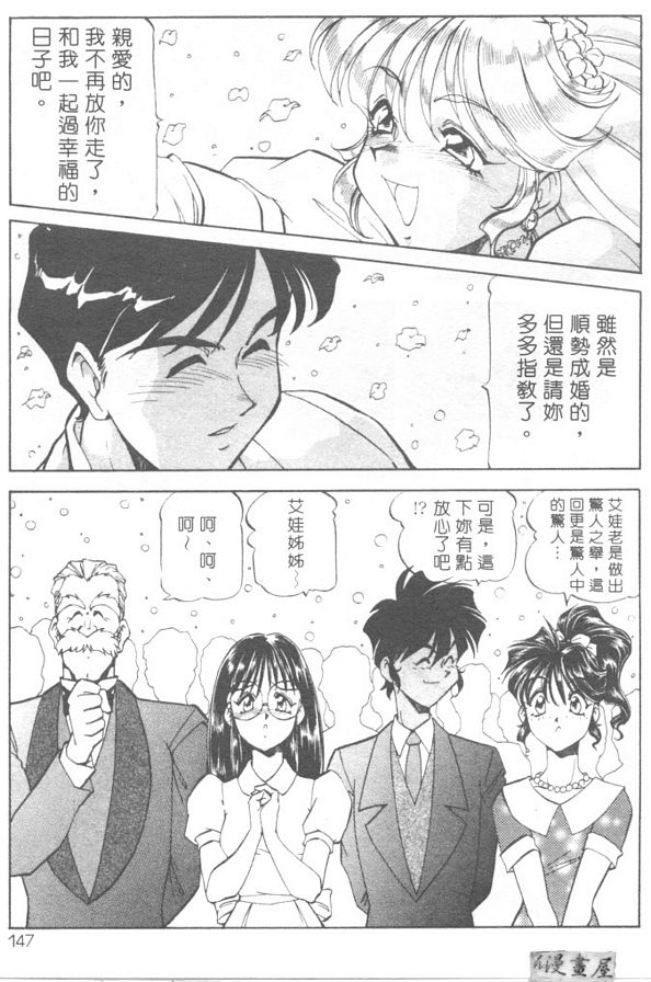 蜂蜜牛奶