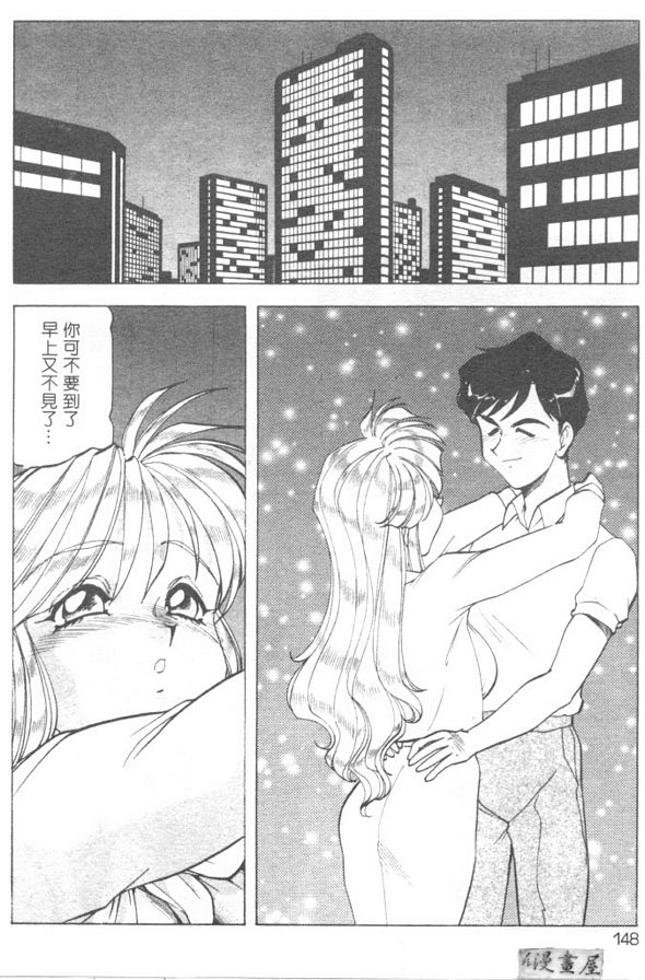 蜂蜜牛奶