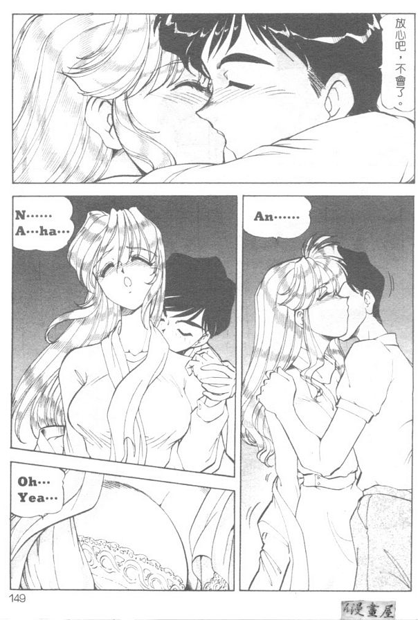 蜂蜜牛奶