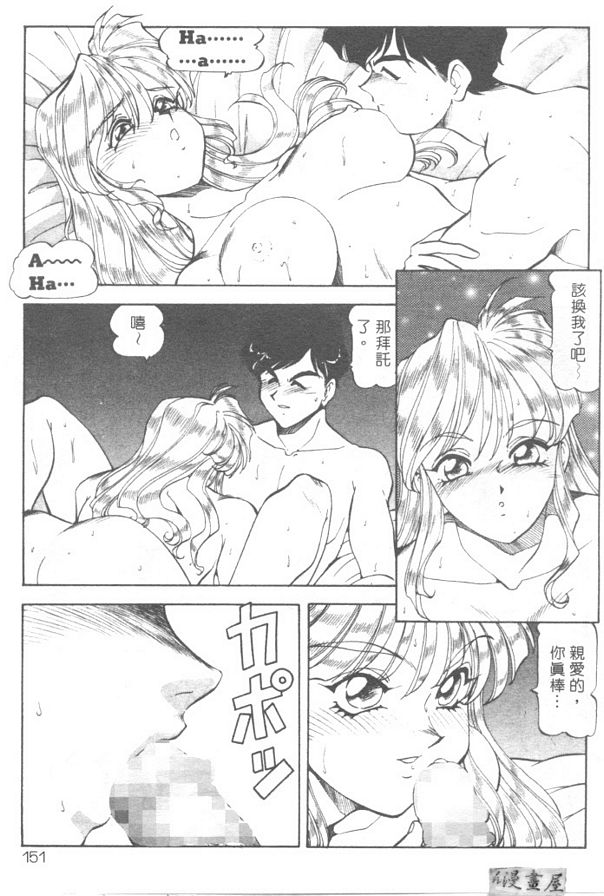 蜂蜜牛奶