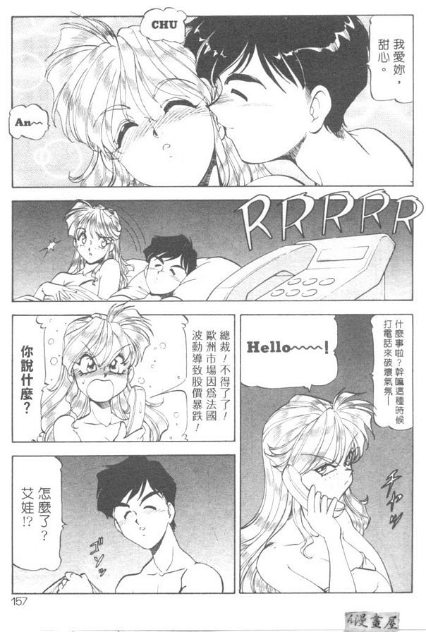 蜂蜜牛奶