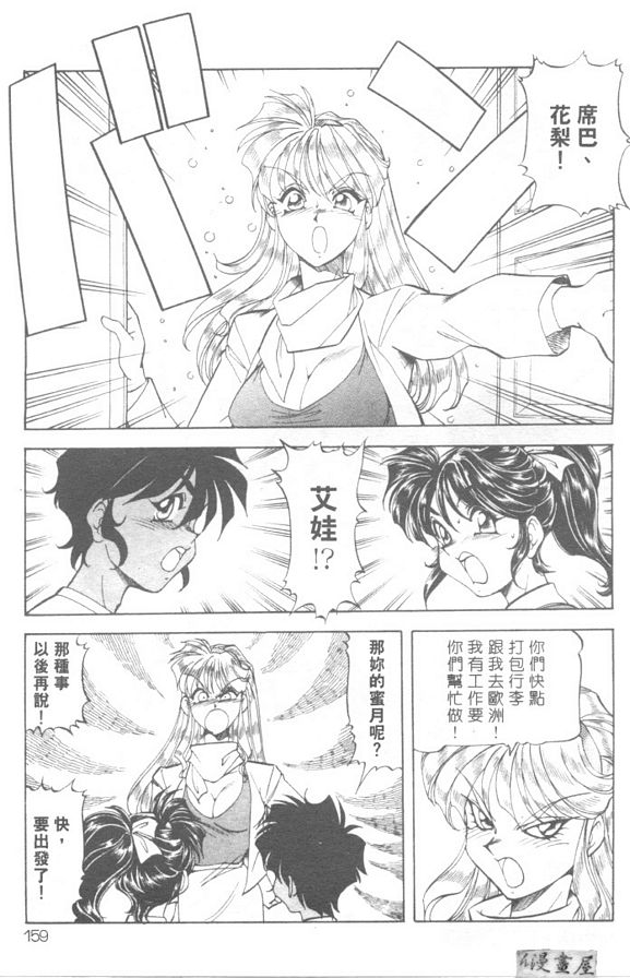 蜂蜜牛奶