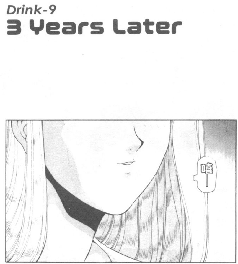 3年後