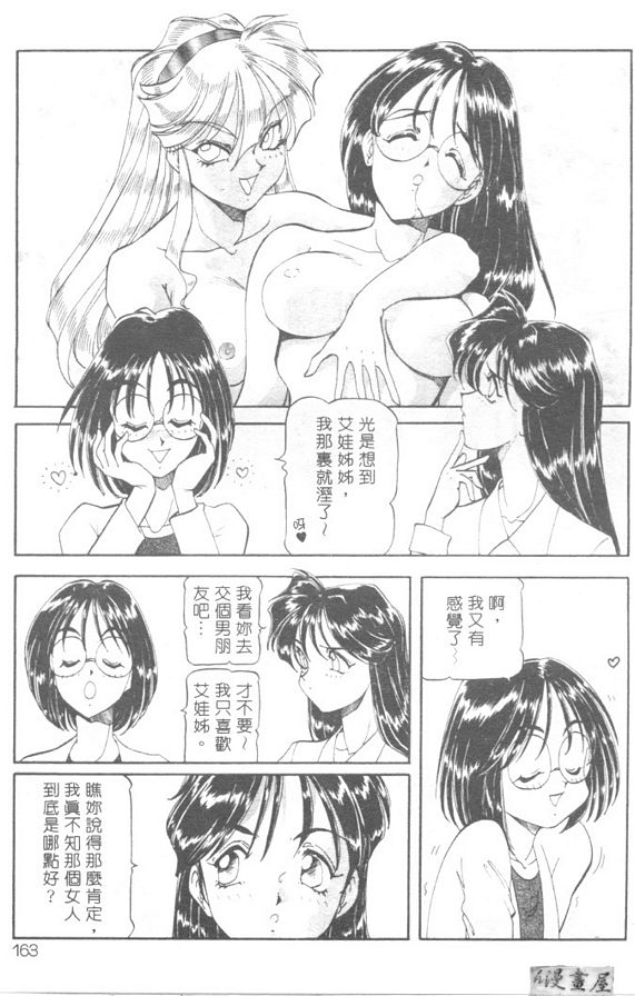 3年後