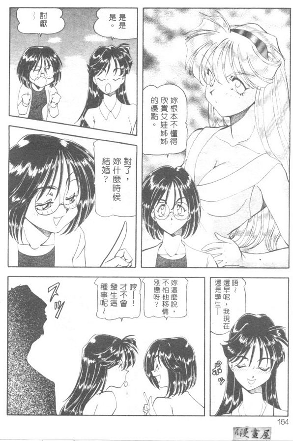 3年後
